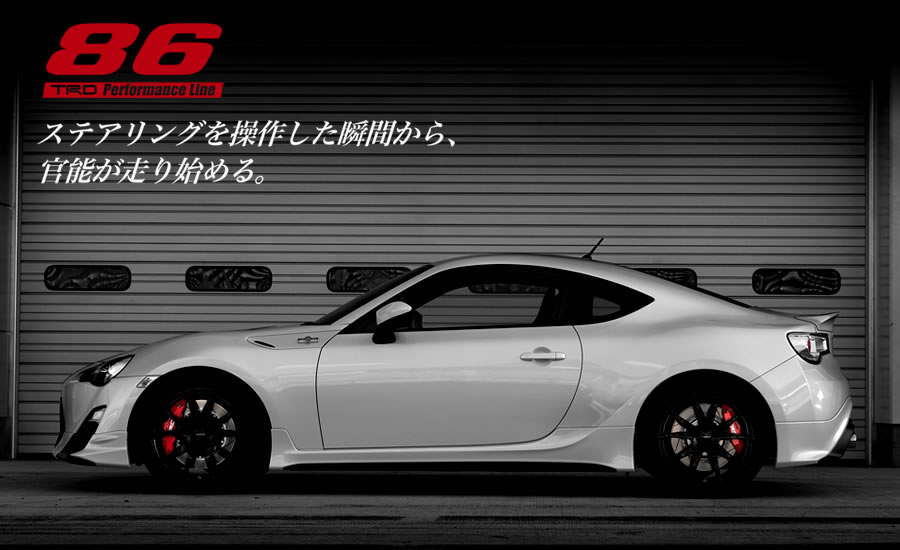 TRD TOYOTA ZN6商品激安、格安、最安HIRANO TIREオンラインカタログ